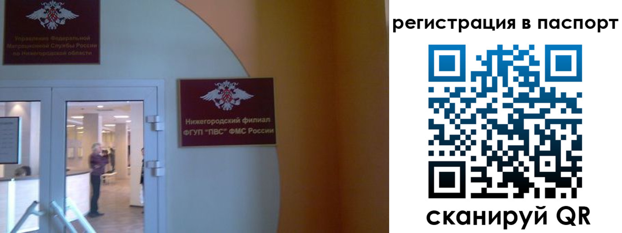 временная регистрация в квартире в Горнозаводске